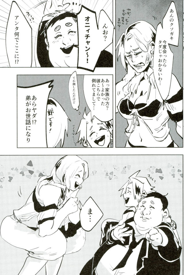 D：デスクトップ[ココを設定くれ、ペペヤ（お肝ちゃん野郎、芹、ムッチョ）]モブ本（僕のヒーローアカデミア）