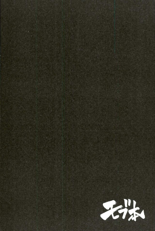 D：デスクトップ[ココを設定くれ、ペペヤ（お肝ちゃん野郎、芹、ムッチョ）]モブ本（僕のヒーローアカデミア）