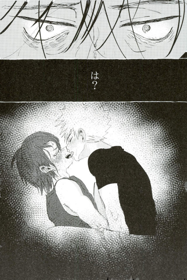 D：デスクトップ[ココを設定くれ、ペペヤ（お肝ちゃん野郎、芹、ムッチョ）]モブ本（僕のヒーローアカデミア）