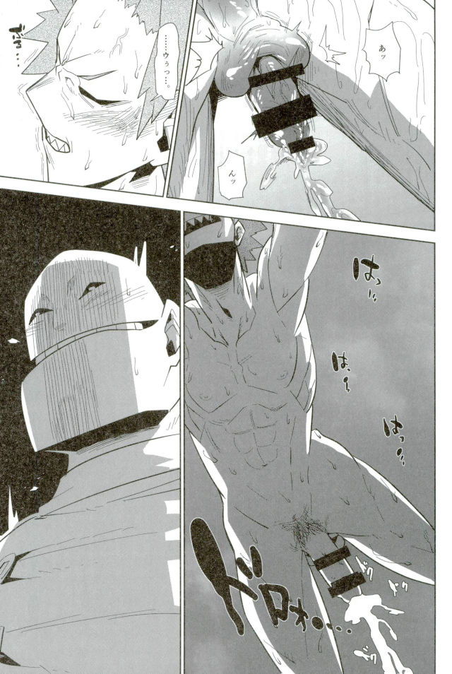 D：デスクトップ[ココを設定くれ、ペペヤ（お肝ちゃん野郎、芹、ムッチョ）]モブ本（僕のヒーローアカデミア）