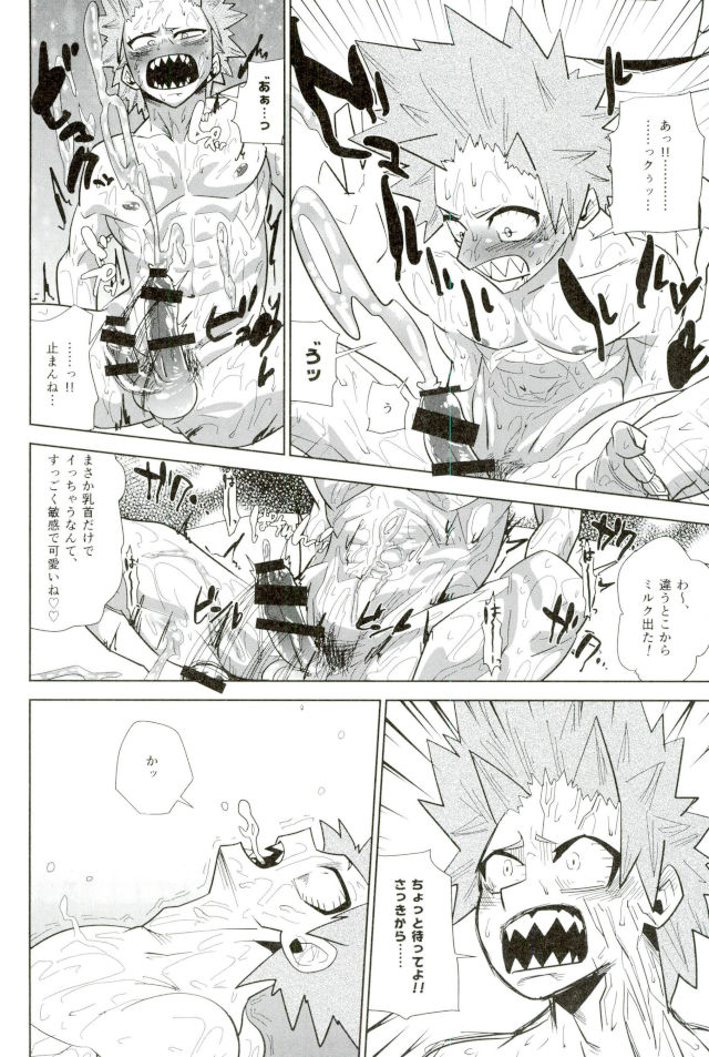 D：デスクトップ[ココを設定くれ、ペペヤ（お肝ちゃん野郎、芹、ムッチョ）]モブ本（僕のヒーローアカデミア）