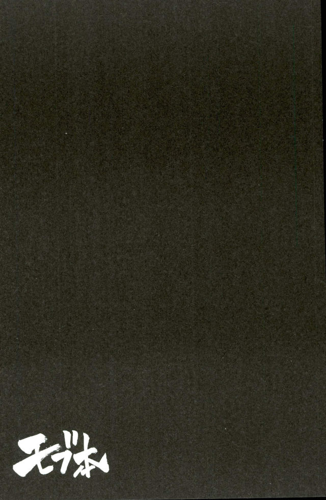 D：デスクトップ[ココを設定くれ、ペペヤ（お肝ちゃん野郎、芹、ムッチョ）]モブ本（僕のヒーローアカデミア）