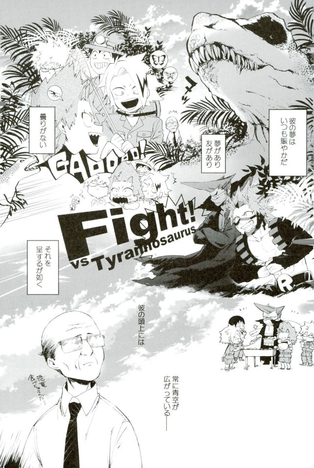 D：デスクトップ[ココを設定くれ、ペペヤ（お肝ちゃん野郎、芹、ムッチョ）]モブ本（僕のヒーローアカデミア）