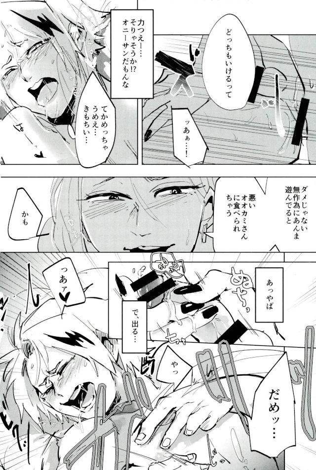 D：デスクトップ[ココを設定くれ、ペペヤ（お肝ちゃん野郎、芹、ムッチョ）]モブ本（僕のヒーローアカデミア）