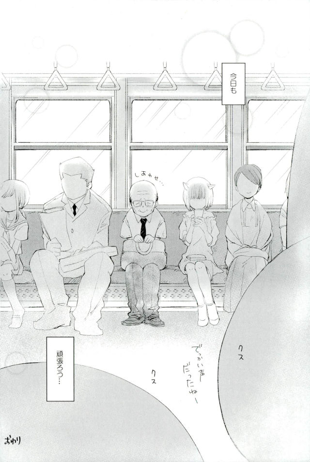 D：デスクトップ[ココを設定くれ、ペペヤ（お肝ちゃん野郎、芹、ムッチョ）]モブ本（僕のヒーローアカデミア）