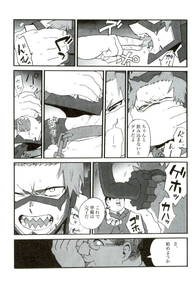 D：デスクトップ[ココを設定くれ、ペペヤ（お肝ちゃん野郎、芹、ムッチョ）]モブ本（僕のヒーローアカデミア）