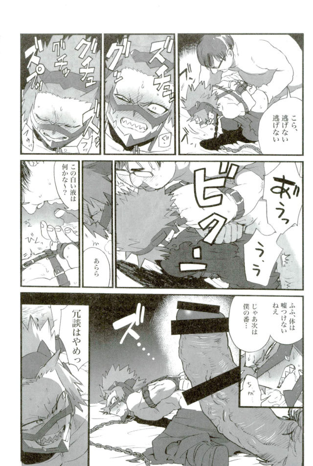 D：デスクトップ[ココを設定くれ、ペペヤ（お肝ちゃん野郎、芹、ムッチョ）]モブ本（僕のヒーローアカデミア）