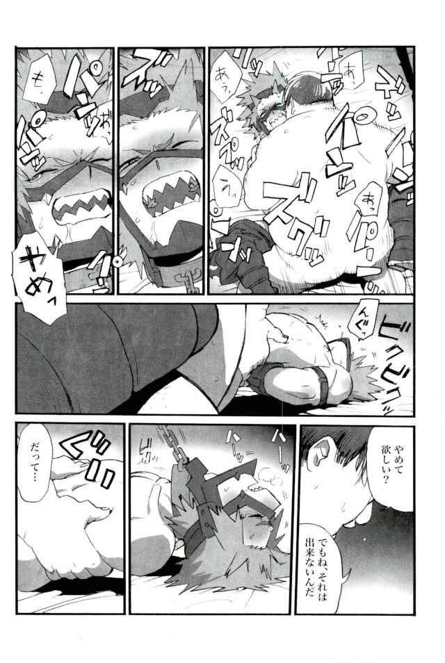 D：デスクトップ[ココを設定くれ、ペペヤ（お肝ちゃん野郎、芹、ムッチョ）]モブ本（僕のヒーローアカデミア）