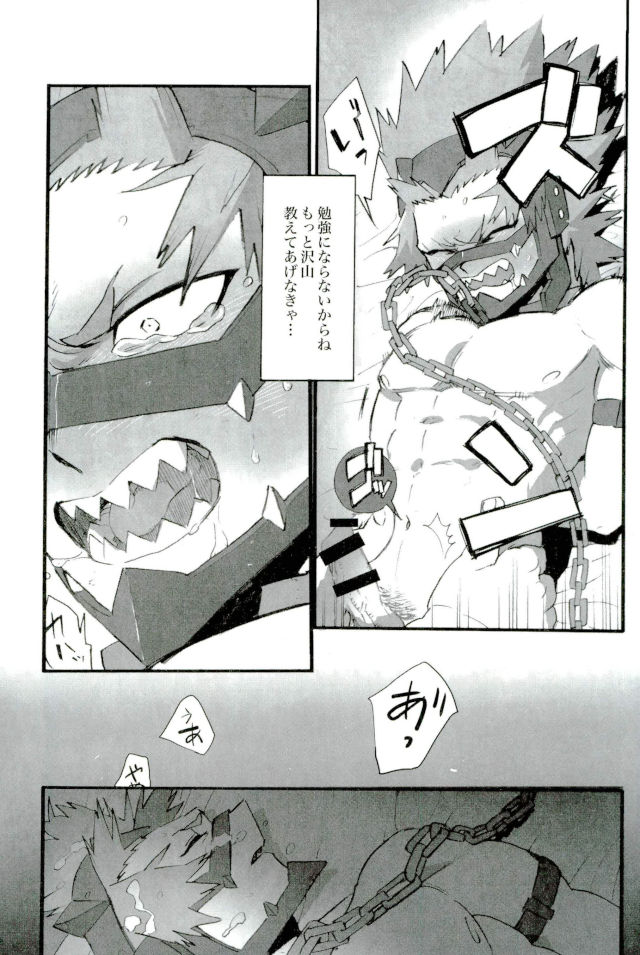 D：デスクトップ[ココを設定くれ、ペペヤ（お肝ちゃん野郎、芹、ムッチョ）]モブ本（僕のヒーローアカデミア）