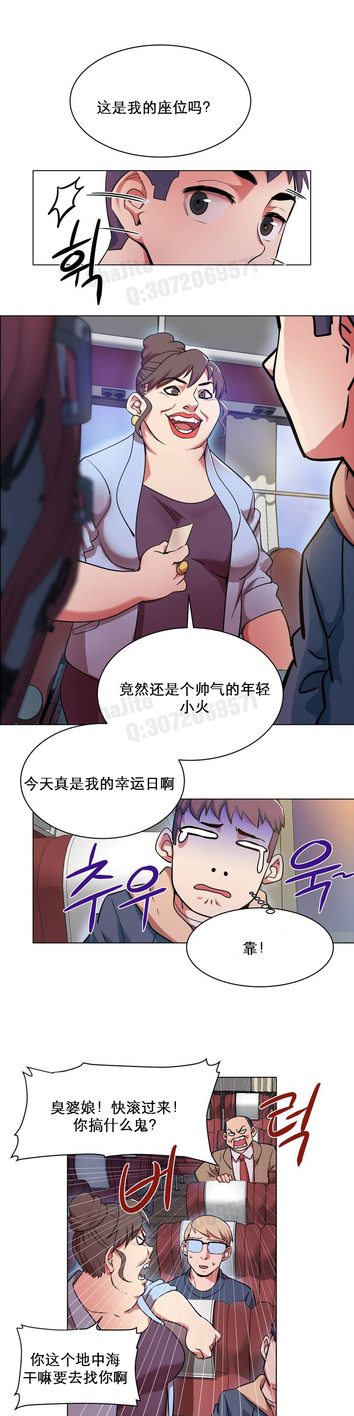 レンタルガールズAV遊女女郎1-3中国語