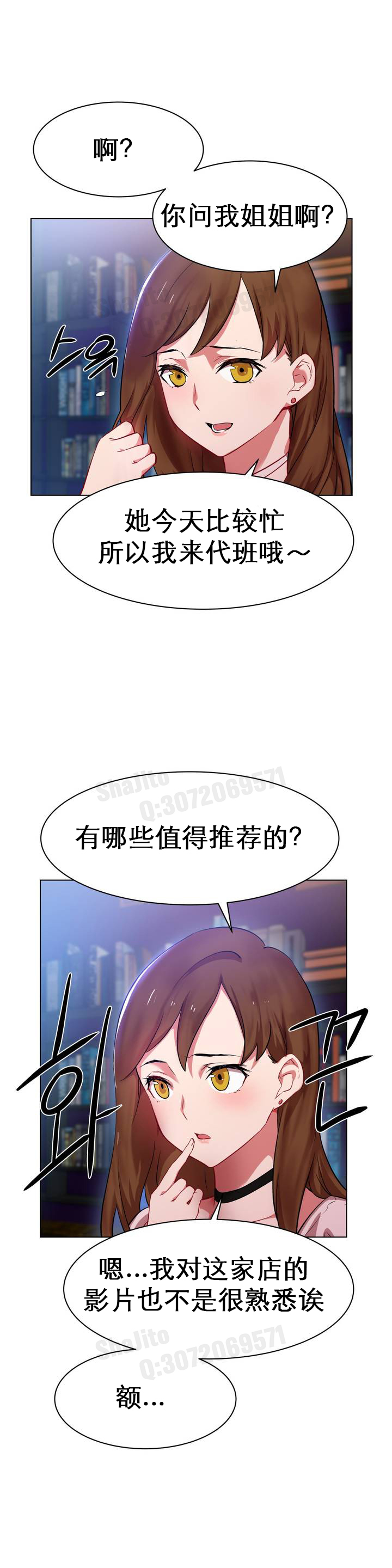 レンタルガールズAV遊女女郎1-3中国語