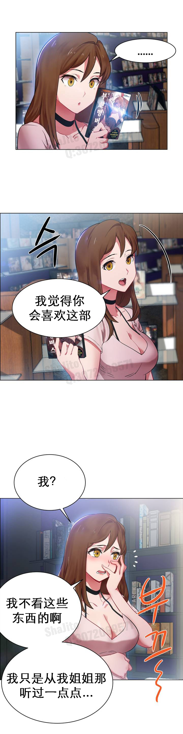 レンタルガールズAV遊女女郎1-3中国語