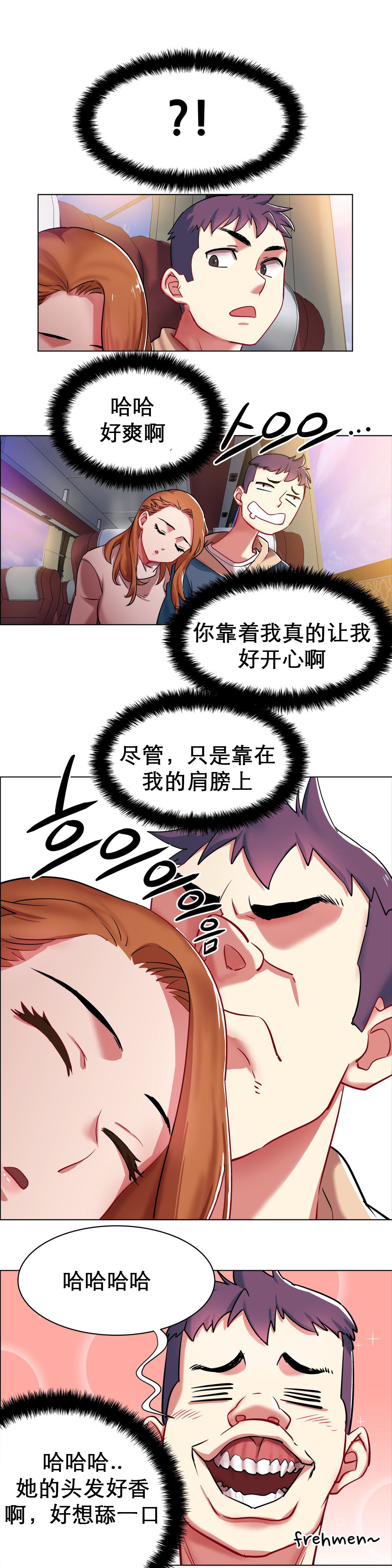 レンタルガールズAV遊女女郎1-3中国語