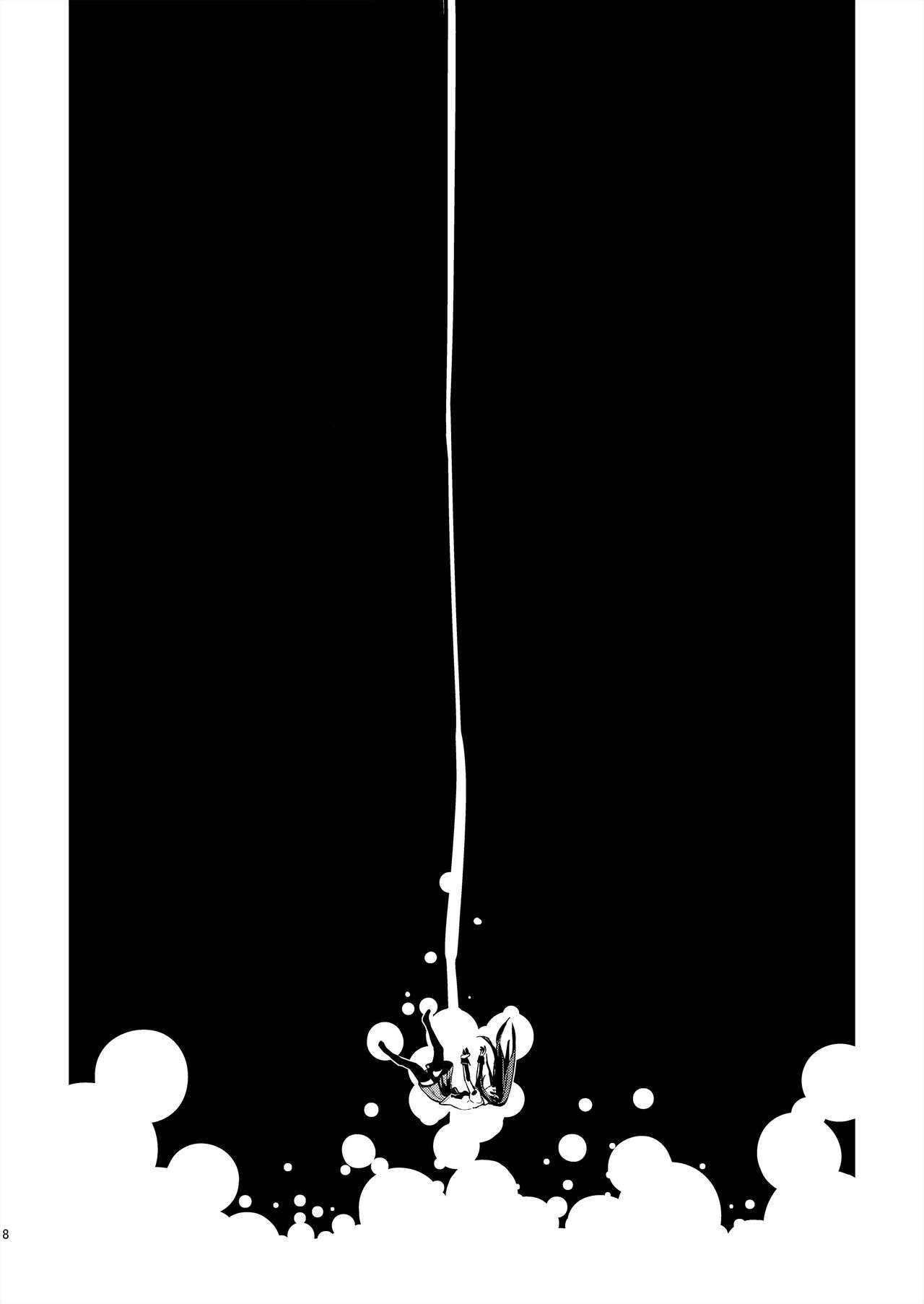 [enuma elish (ゆきみ)] ひたぎフロッグ (化物語) [DL版]