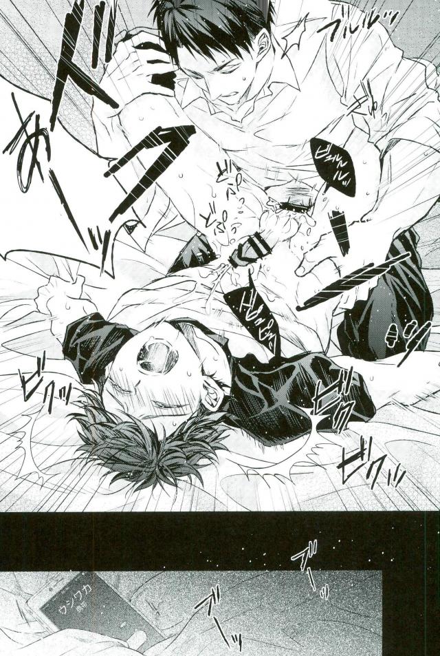 (RTS!!10) [アクアリウム (ぱかる)] かわいいね、及川くん。 (ハイキュー!!)