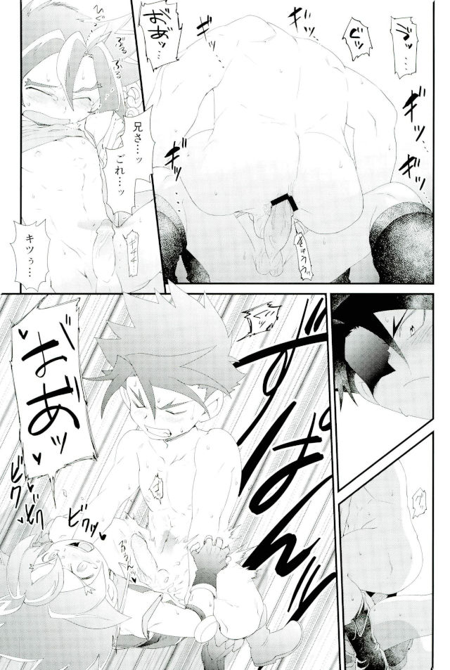 【ピコ：星（ゐ名。）】童貞強奪計画（バトルスピリッツ）