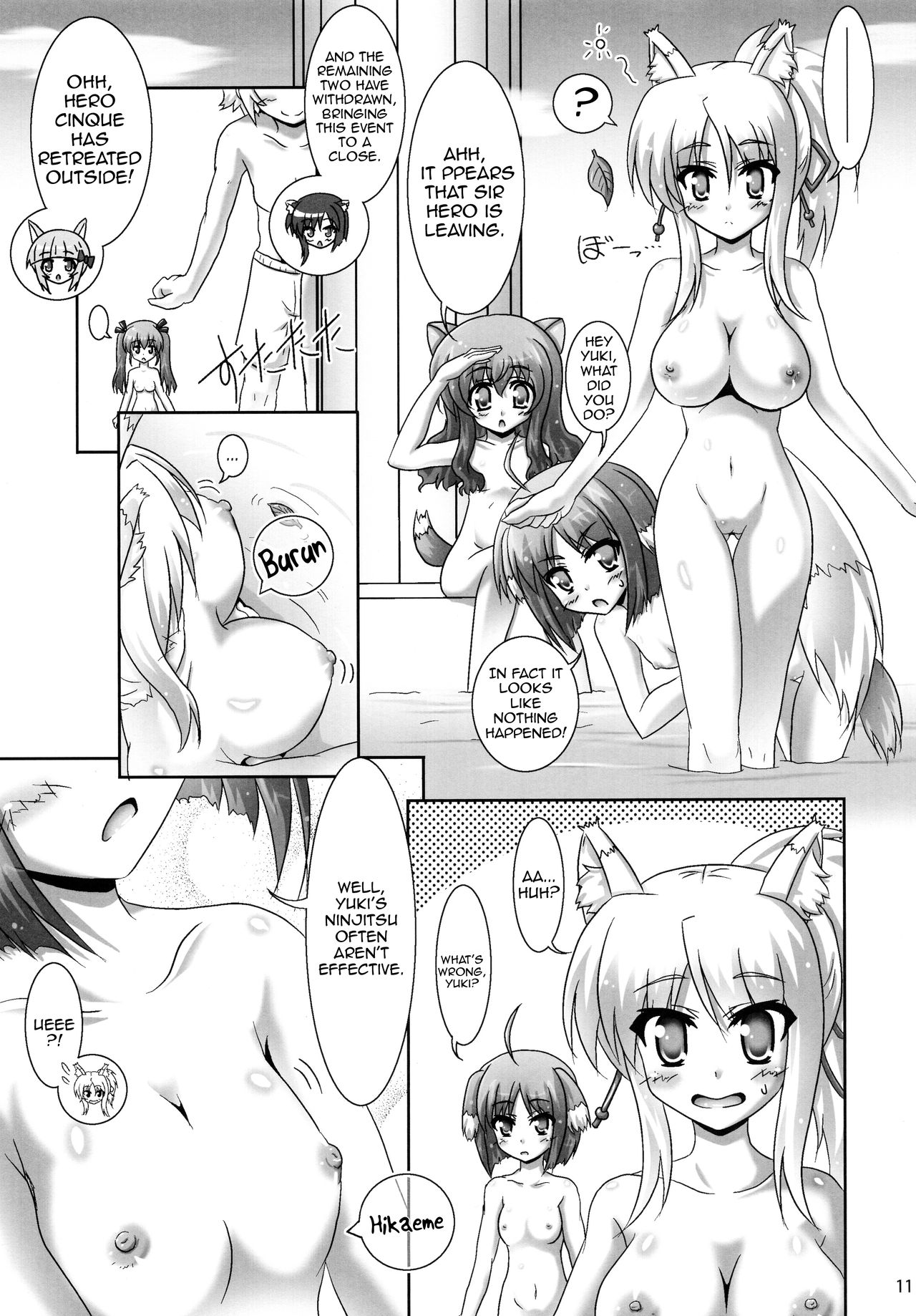 (こみトレ21) [Serenta (BOM)] お風呂DAYS4 (DOG DAYS) [英訳]