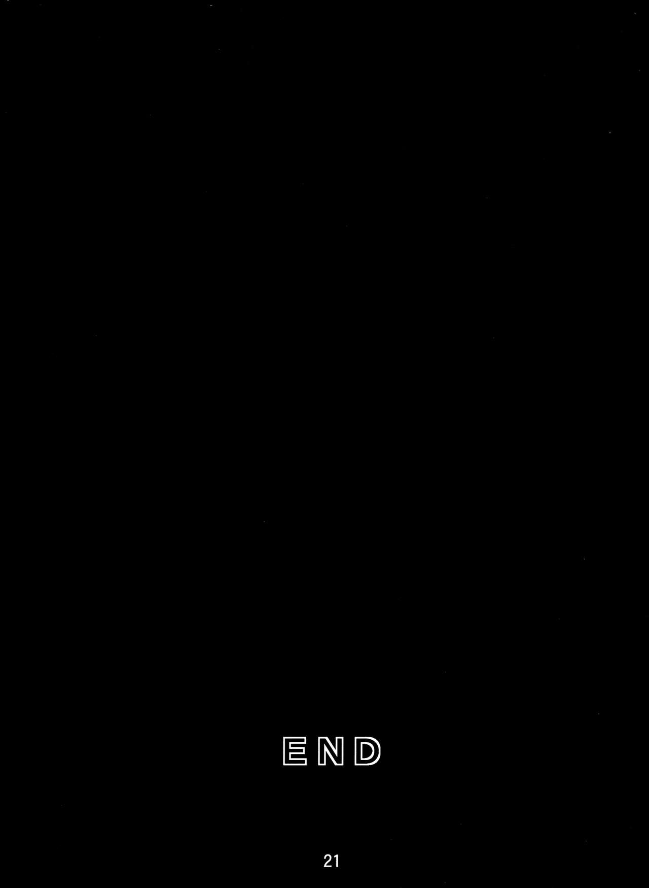 (C84) [イソラシ堂 (イソラシ)] アイドルまこと緊縛監禁SHOW (ドキドキ！プリキュア) [英訳]