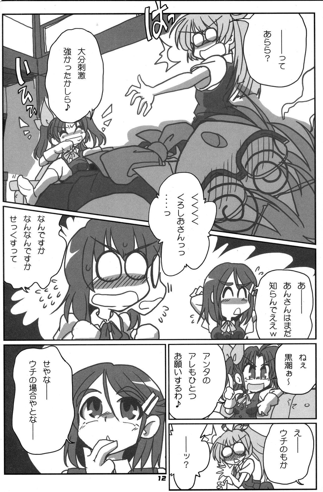 (C92) [喜栄座cmp (喜栄座)] 10.15 (艦隊これくしょん -艦これ-)