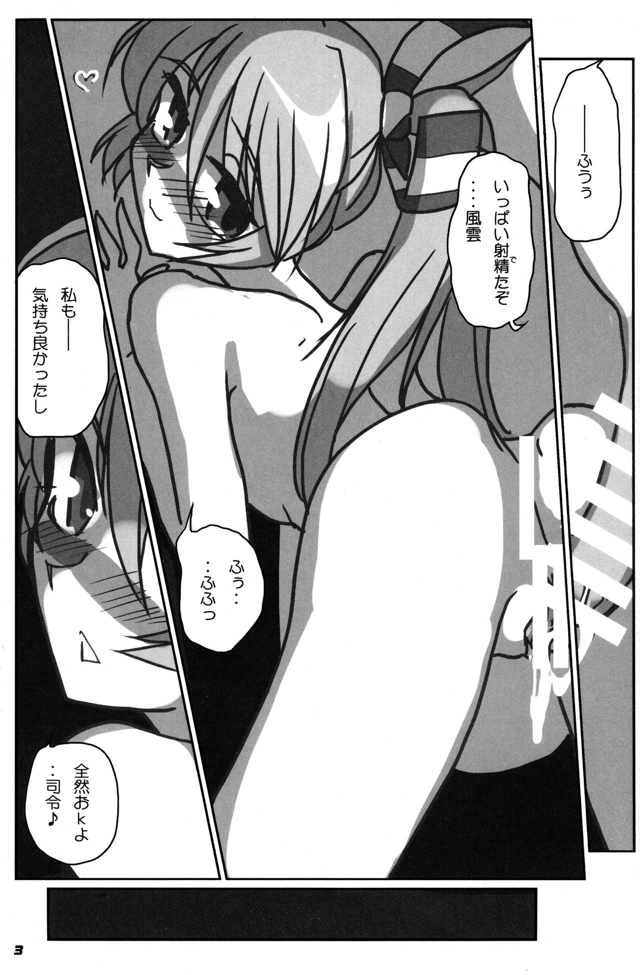 (C92) [喜栄座cmp (喜栄座)] 10.15 (艦隊これくしょん -艦これ-)