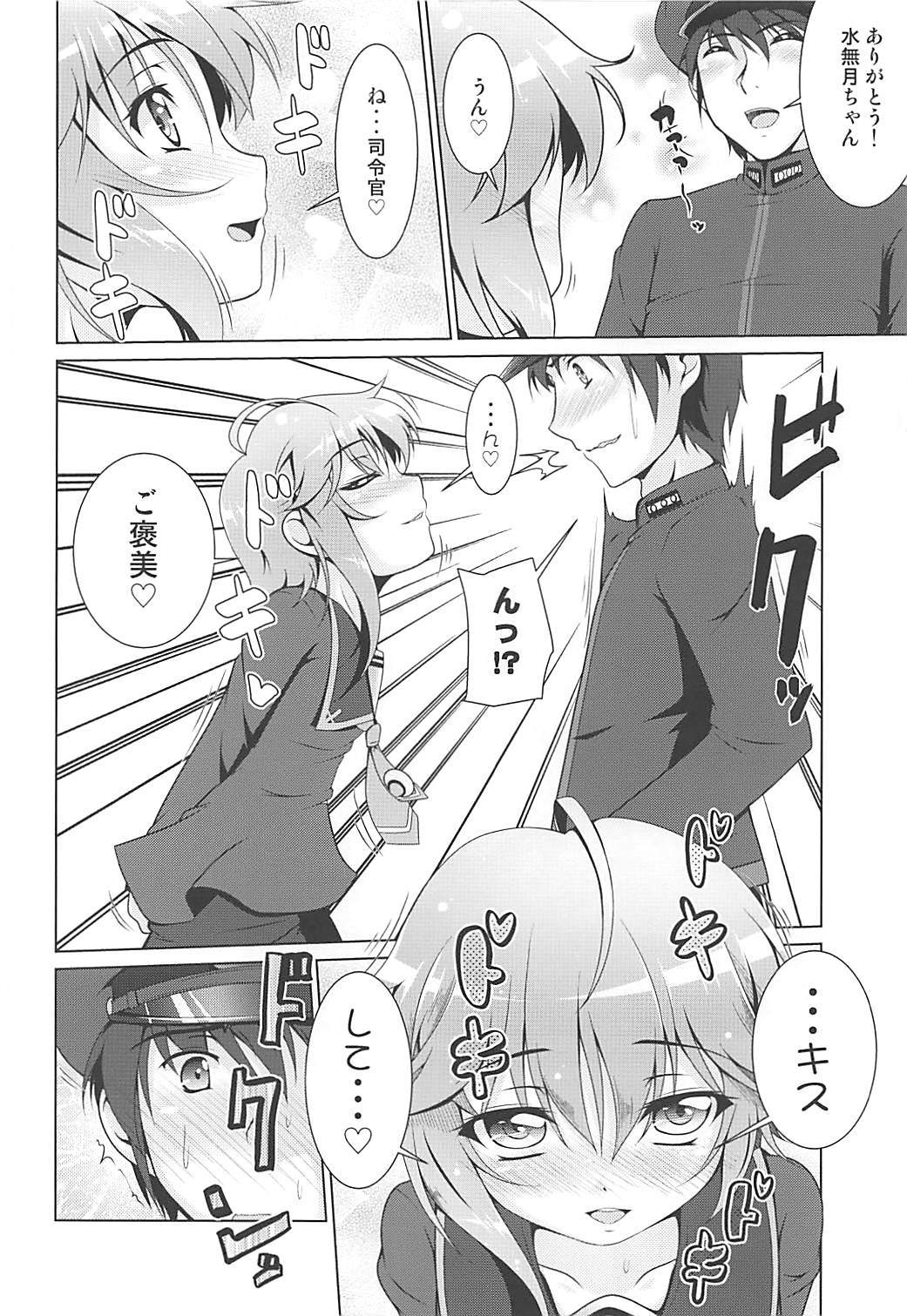 (COMIC1☆13) [満天星空 (ほしのはら)] 2+2=水無月/長月#03 (艦隊これくしょん -艦これ-)