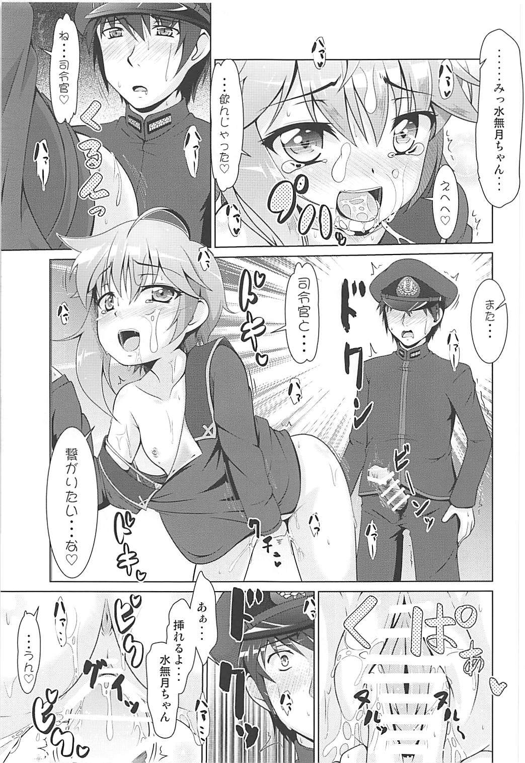 (COMIC1☆13) [満天星空 (ほしのはら)] 2+2=水無月/長月#03 (艦隊これくしょん -艦これ-)