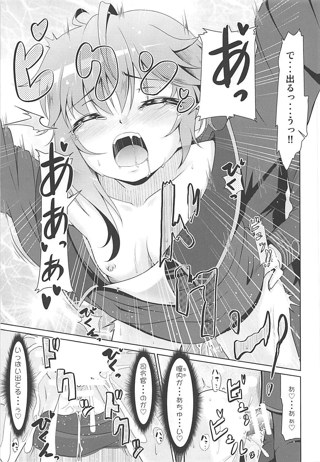 (COMIC1☆13) [満天星空 (ほしのはら)] 2+2=水無月/長月#03 (艦隊これくしょん -艦これ-)