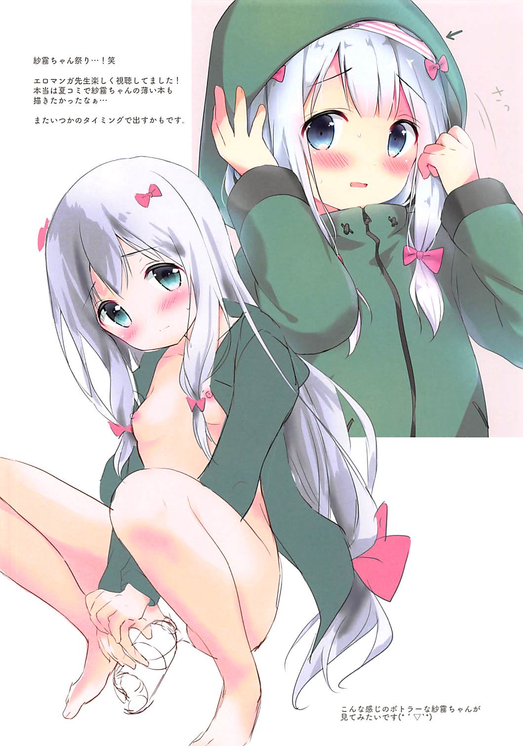 (C92) [あめうさぎ (飴玉コン)] Ameusagi Illust Collection2 (ご注文はうさぎですか?)