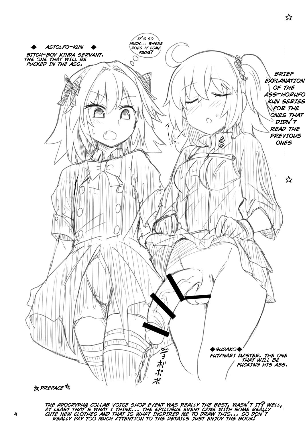 [蒟蒻鍋 (magifuro蒟蒻)] ASS掘るフォくん3 肛姦ショップ編 (Fate/Grand Order) [DL版] [英訳]