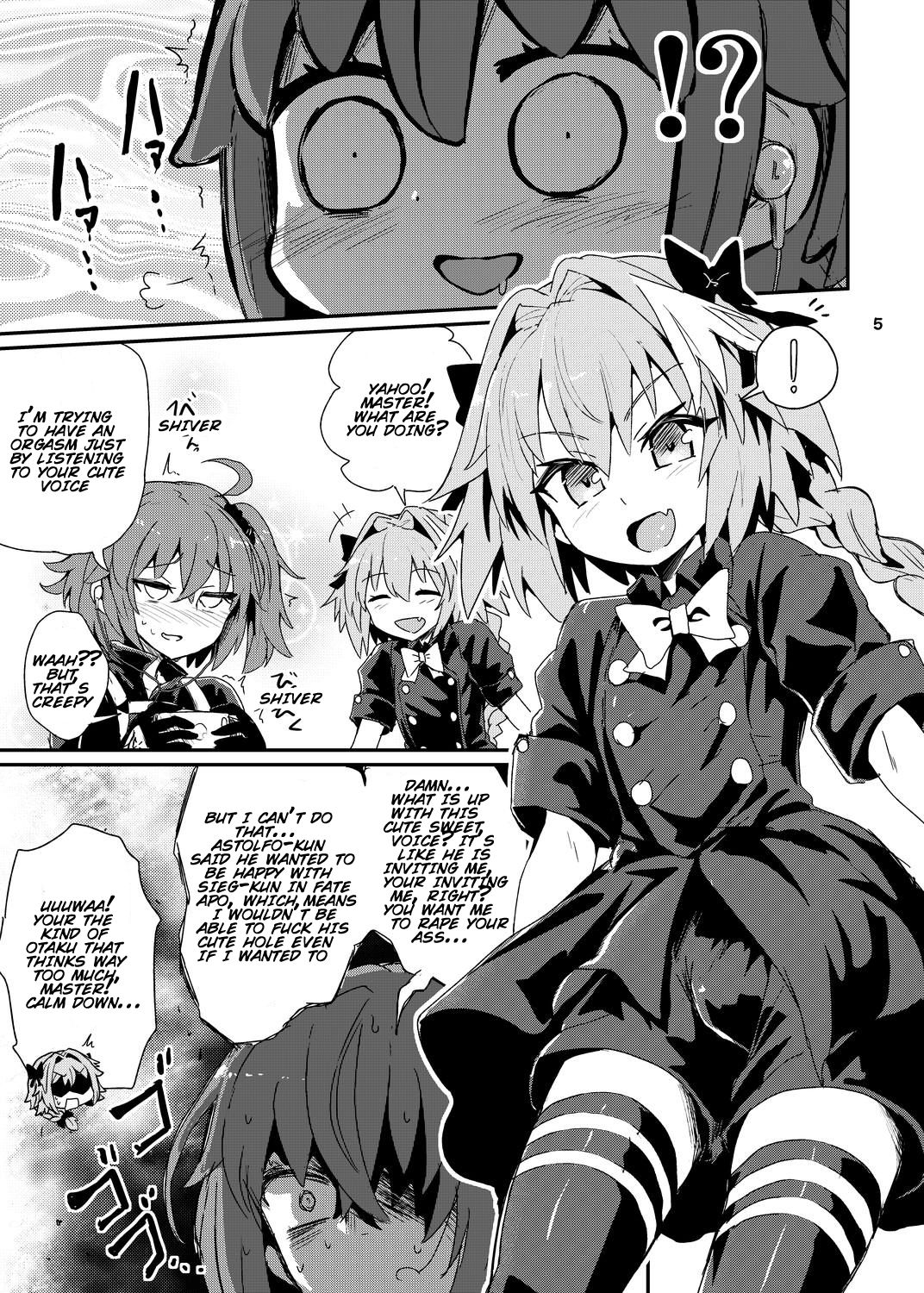 [蒟蒻鍋 (magifuro蒟蒻)] ASS掘るフォくん3 肛姦ショップ編 (Fate/Grand Order) [DL版] [英訳]