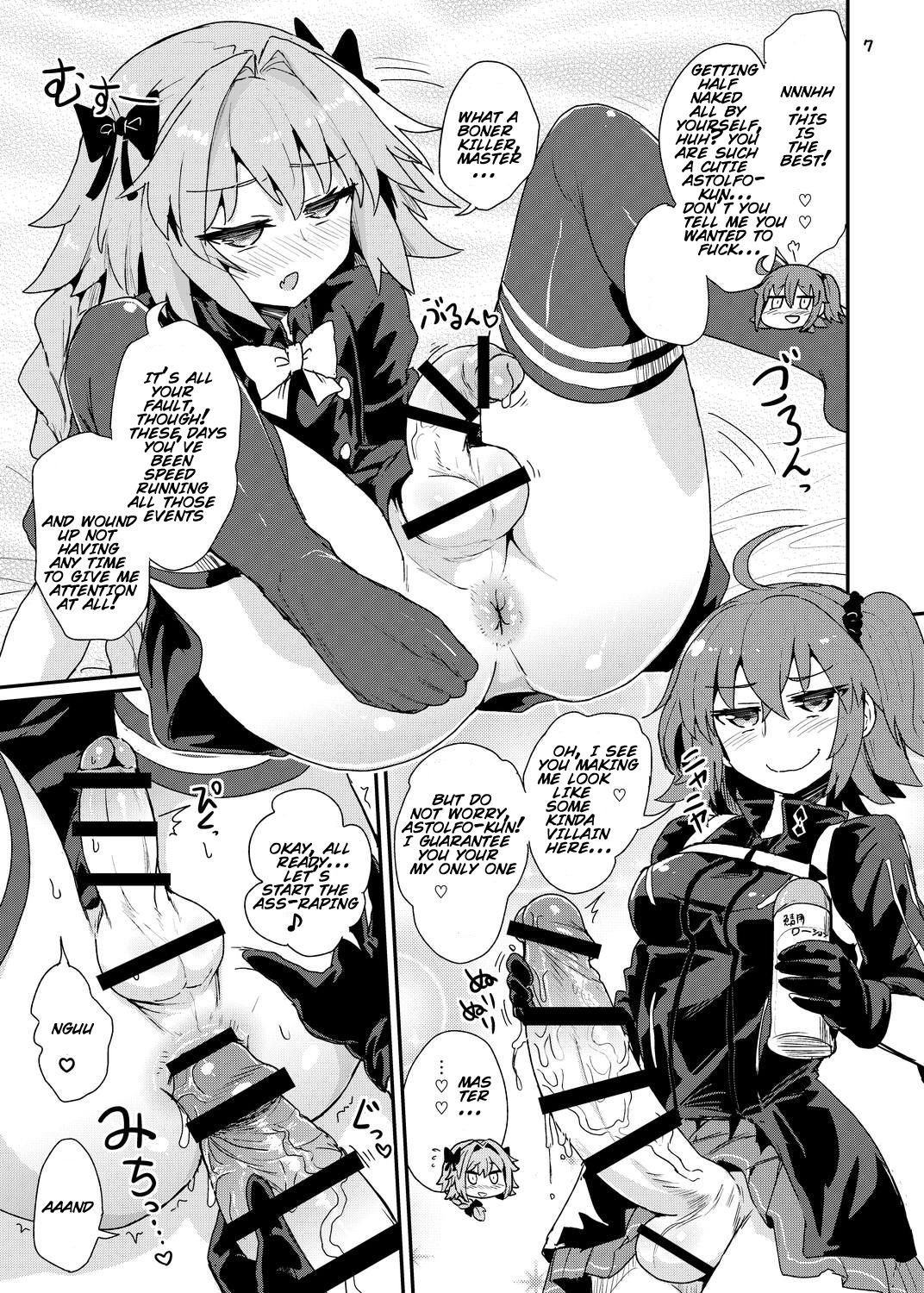 [蒟蒻鍋 (magifuro蒟蒻)] ASS掘るフォくん3 肛姦ショップ編 (Fate/Grand Order) [DL版] [英訳]