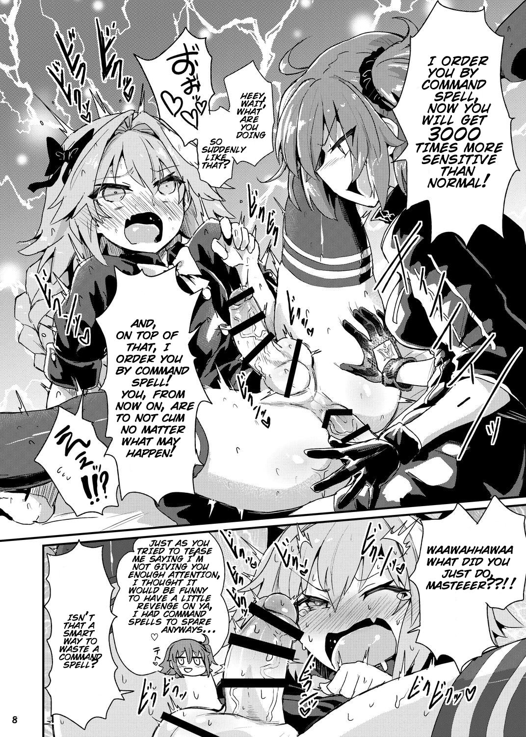 [蒟蒻鍋 (magifuro蒟蒻)] ASS掘るフォくん3 肛姦ショップ編 (Fate/Grand Order) [DL版] [英訳]