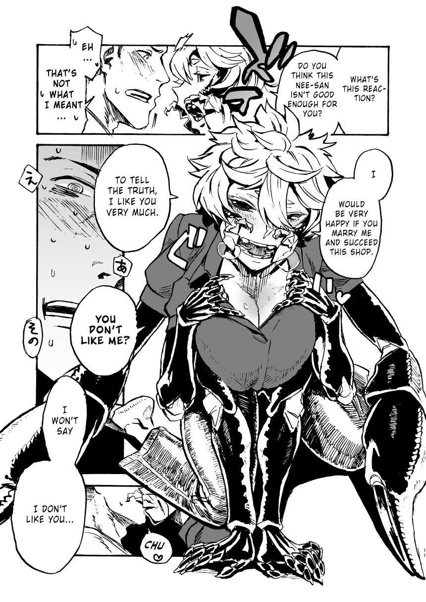 [肉ドリル (鉄巻とーます)] 人外春漫 11 [英訳] [DL版]