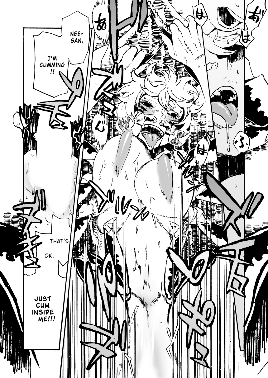 [肉ドリル (鉄巻とーます)] 人外春漫 11 [英訳] [DL版]