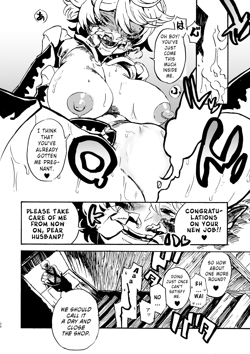 [肉ドリル (鉄巻とーます)] 人外春漫 11 [英訳] [DL版]