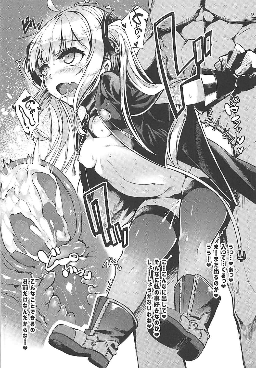 (pixivMARKET) [針金紳士同盟 (針金紳士)] 一周回って素直が過ぎる! (アズールレーン)