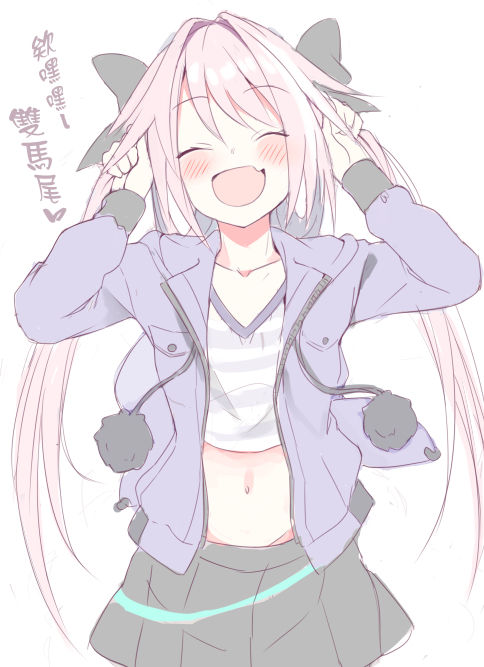 (COMIC1☆13) [P-answer (ひなたぼっち)] ただいま発情中 (Fate/Grand Order)[中国翻訳]
