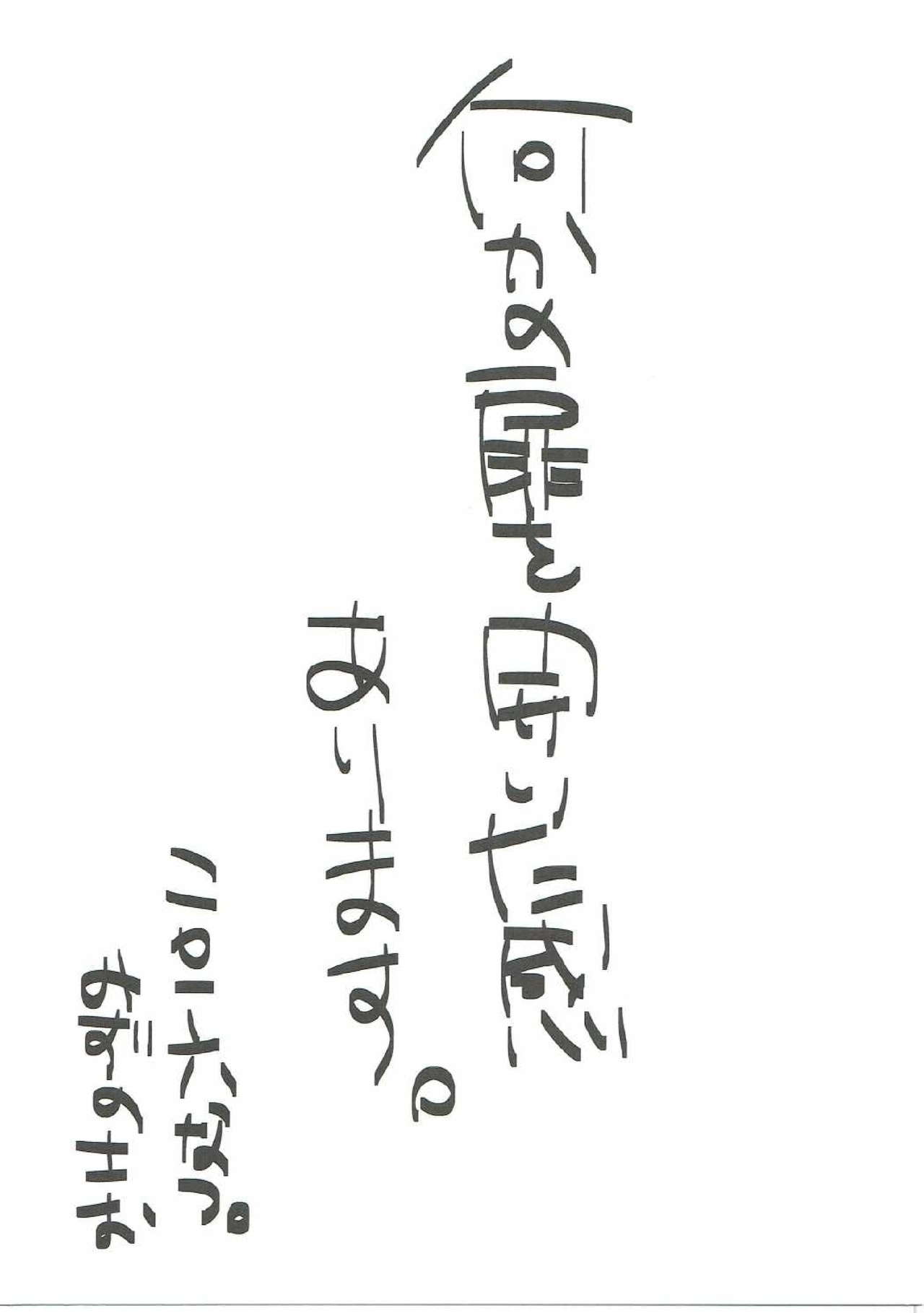 (C90) [スイスイワークス (水野早桜)] ハピぽよ生活はじめました。 (グランブルーファンタジー)