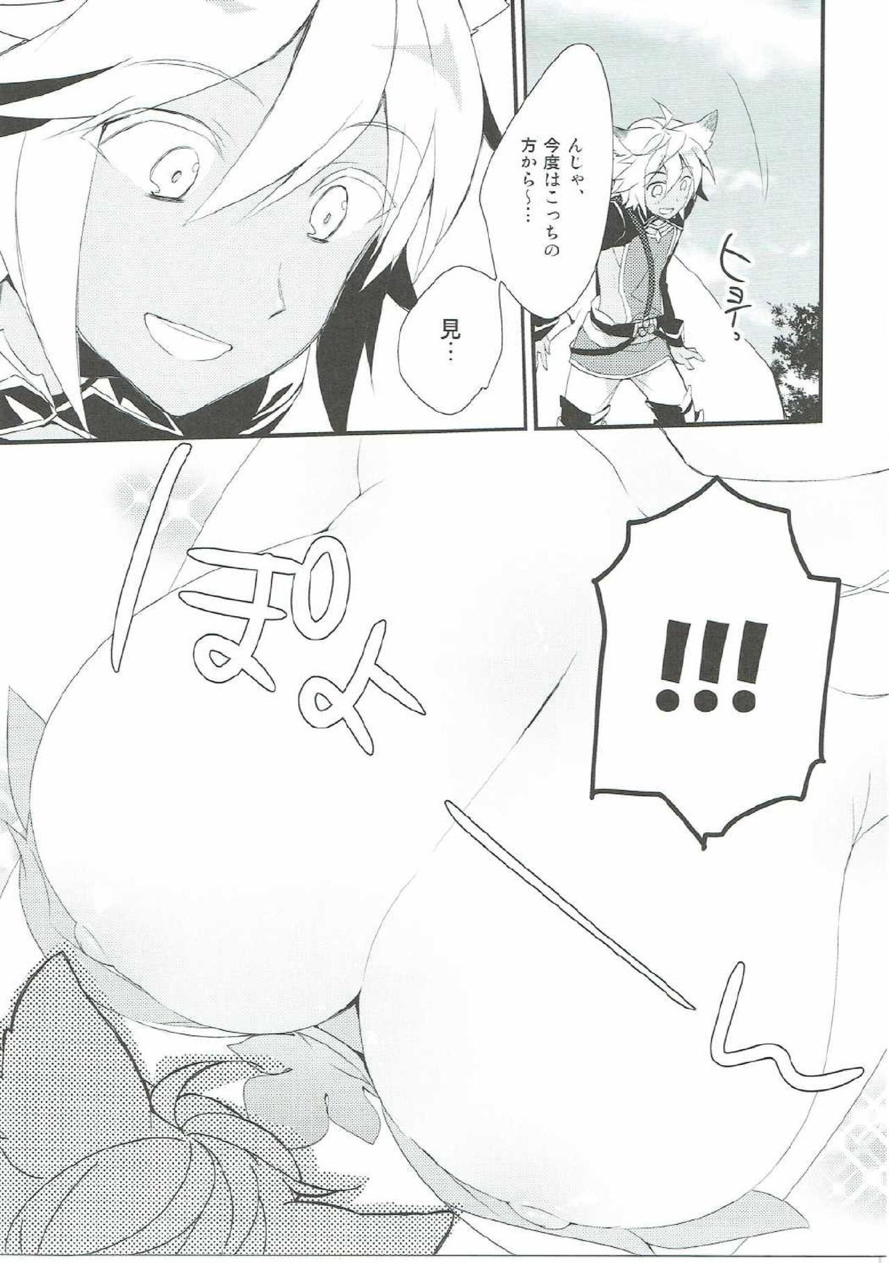 (C90) [スイスイワークス (水野早桜)] ハピぽよ生活はじめました。 (グランブルーファンタジー)