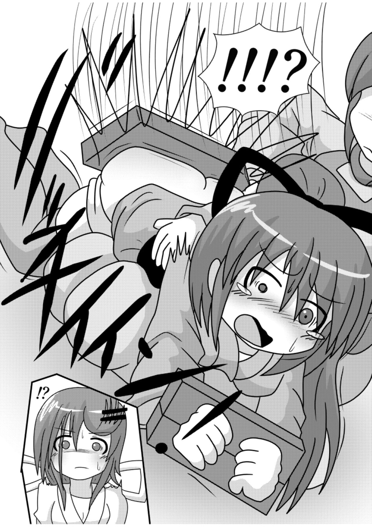 [きーすぱ (きーねく)] すぱんがーるず [DL版]