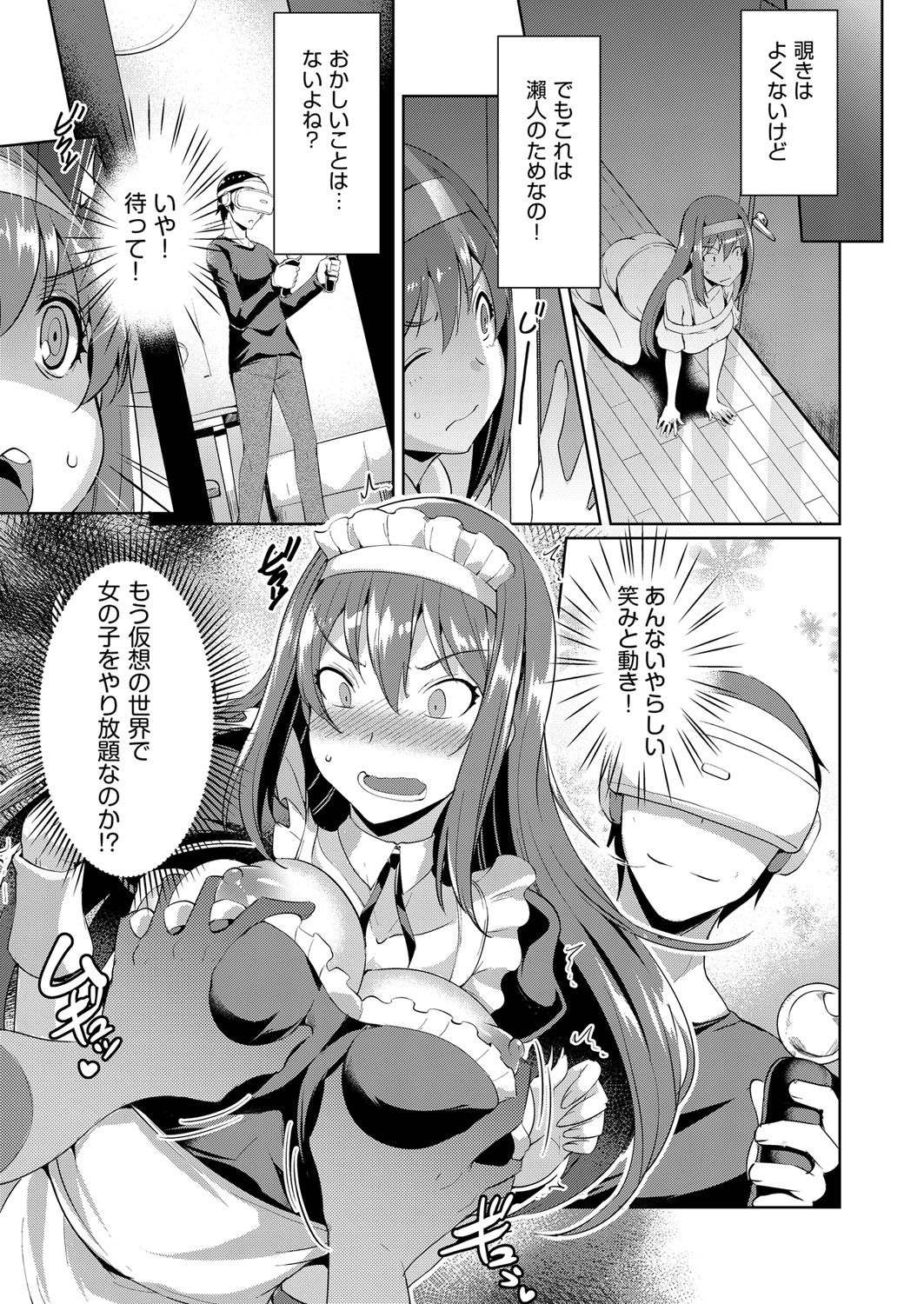 COMIC 阿吽 2018年4月号 [DL版]