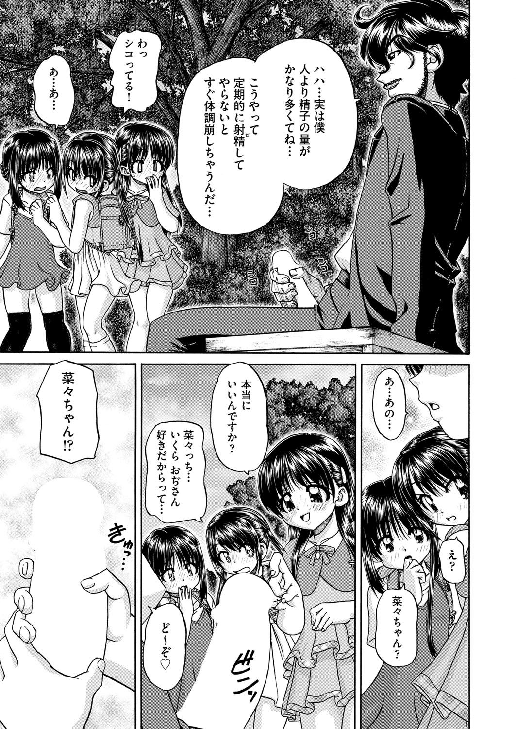 COMIC 阿吽 2018年4月号 [DL版]