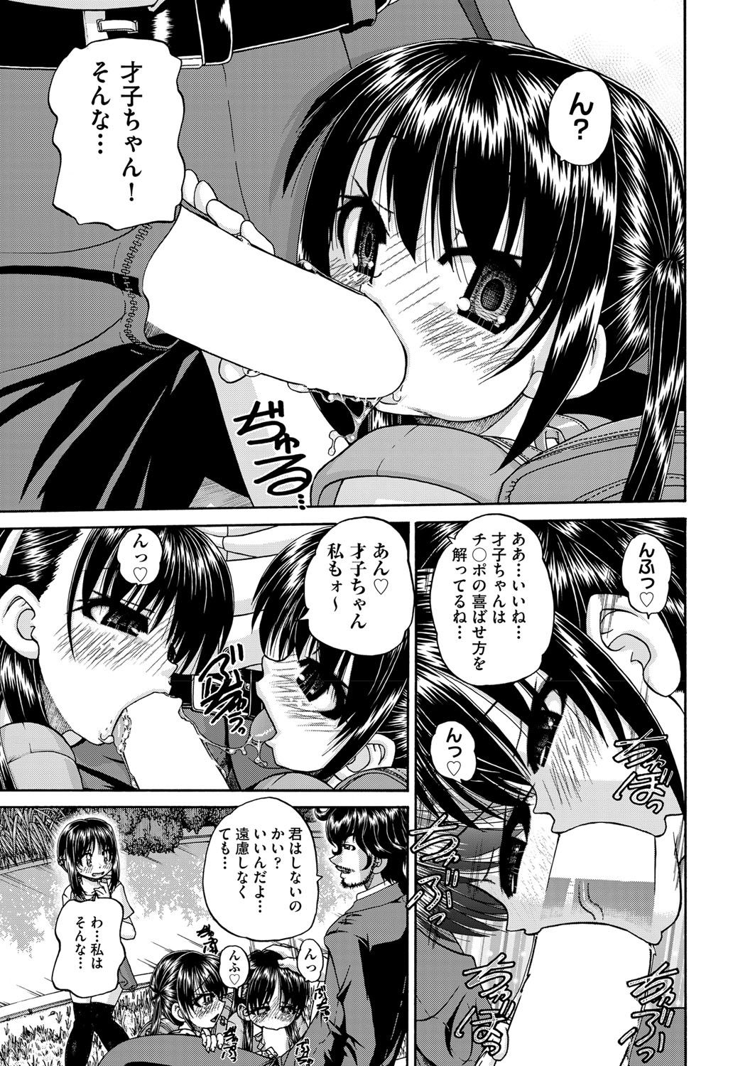 COMIC 阿吽 2018年4月号 [DL版]