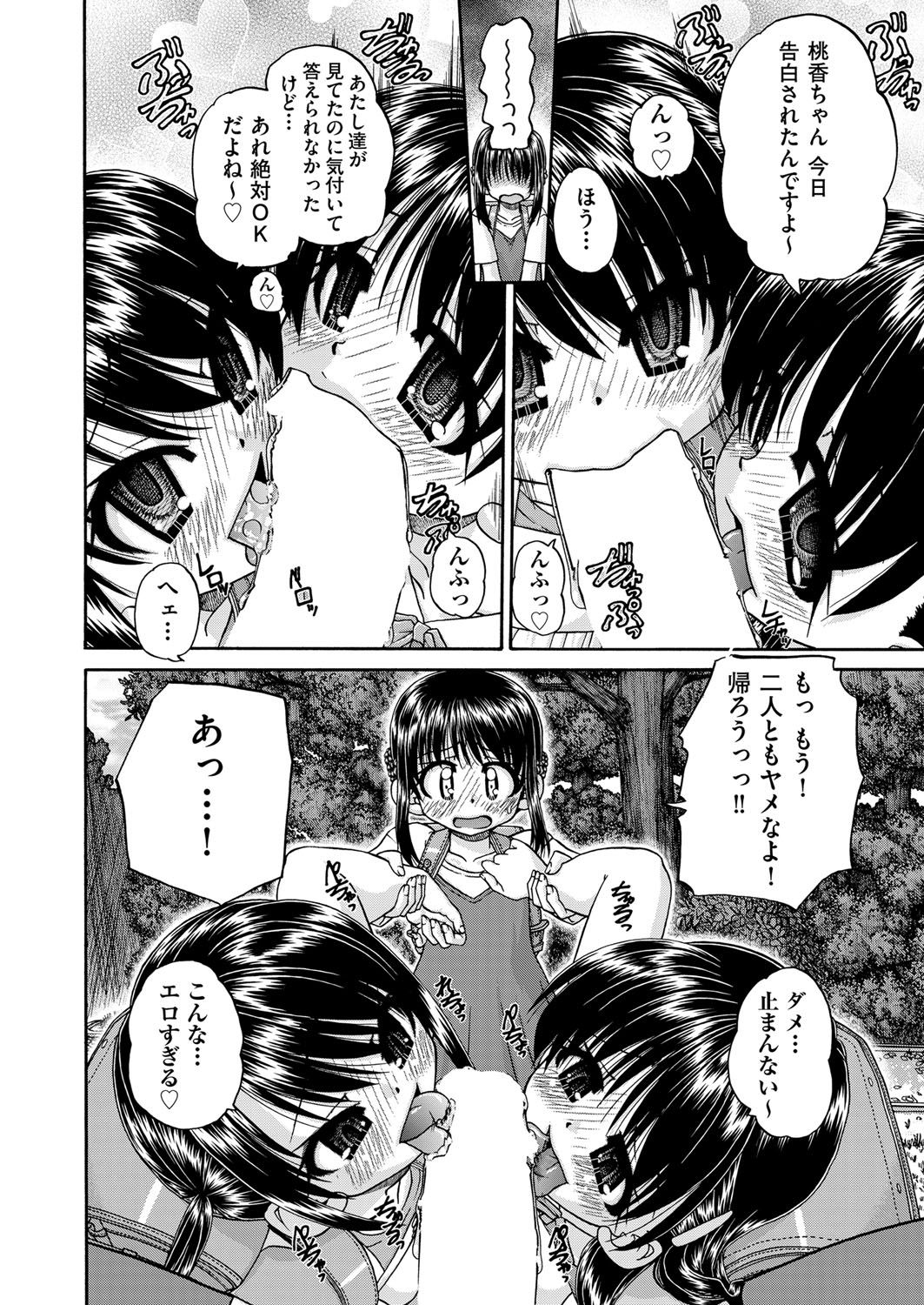 COMIC 阿吽 2018年4月号 [DL版]