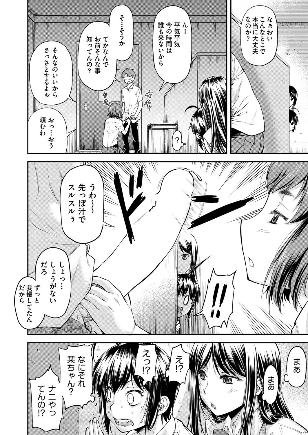 COMIC 阿吽 2018年4月号 [DL版]