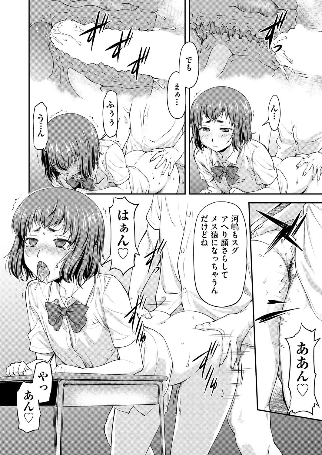 COMIC 阿吽 2018年4月号 [DL版]