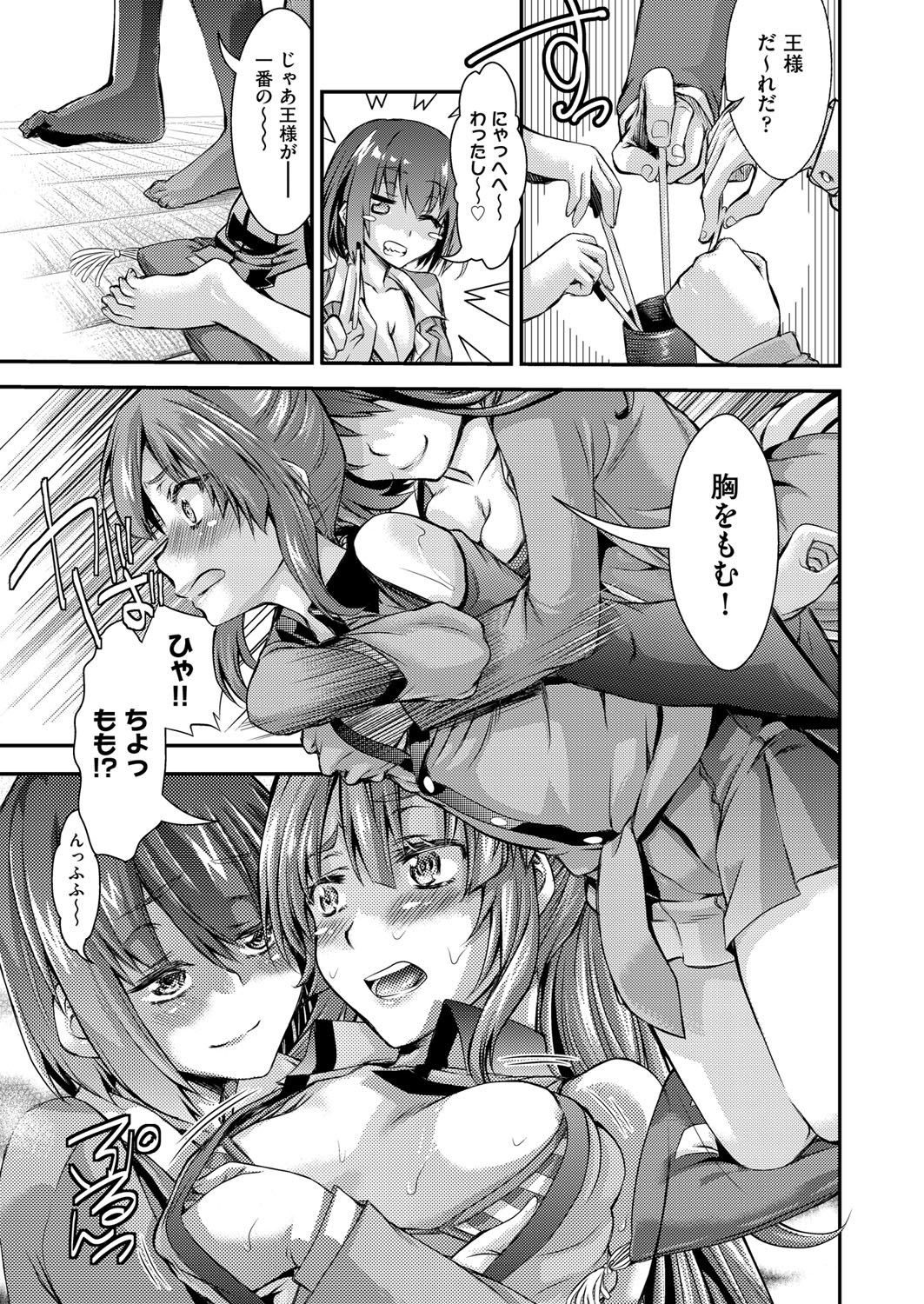 COMIC 阿吽 2018年4月号 [DL版]