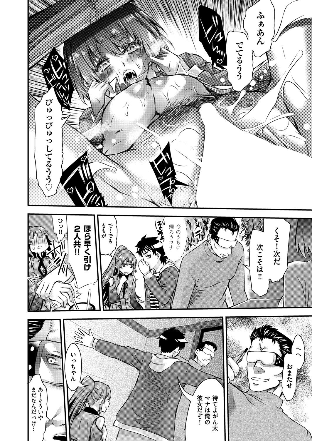 COMIC 阿吽 2018年4月号 [DL版]