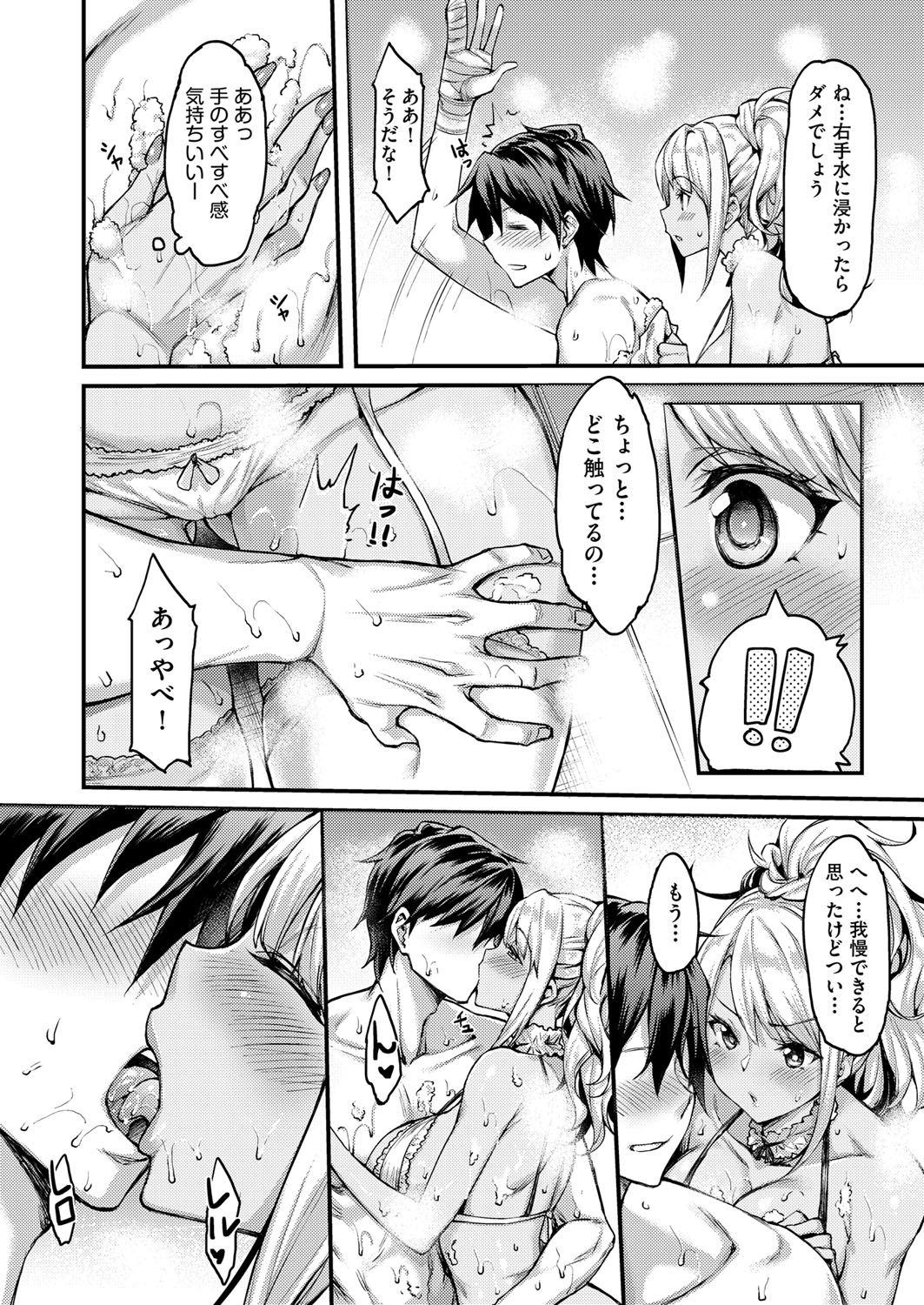 COMIC 阿吽 2018年4月号 [DL版]