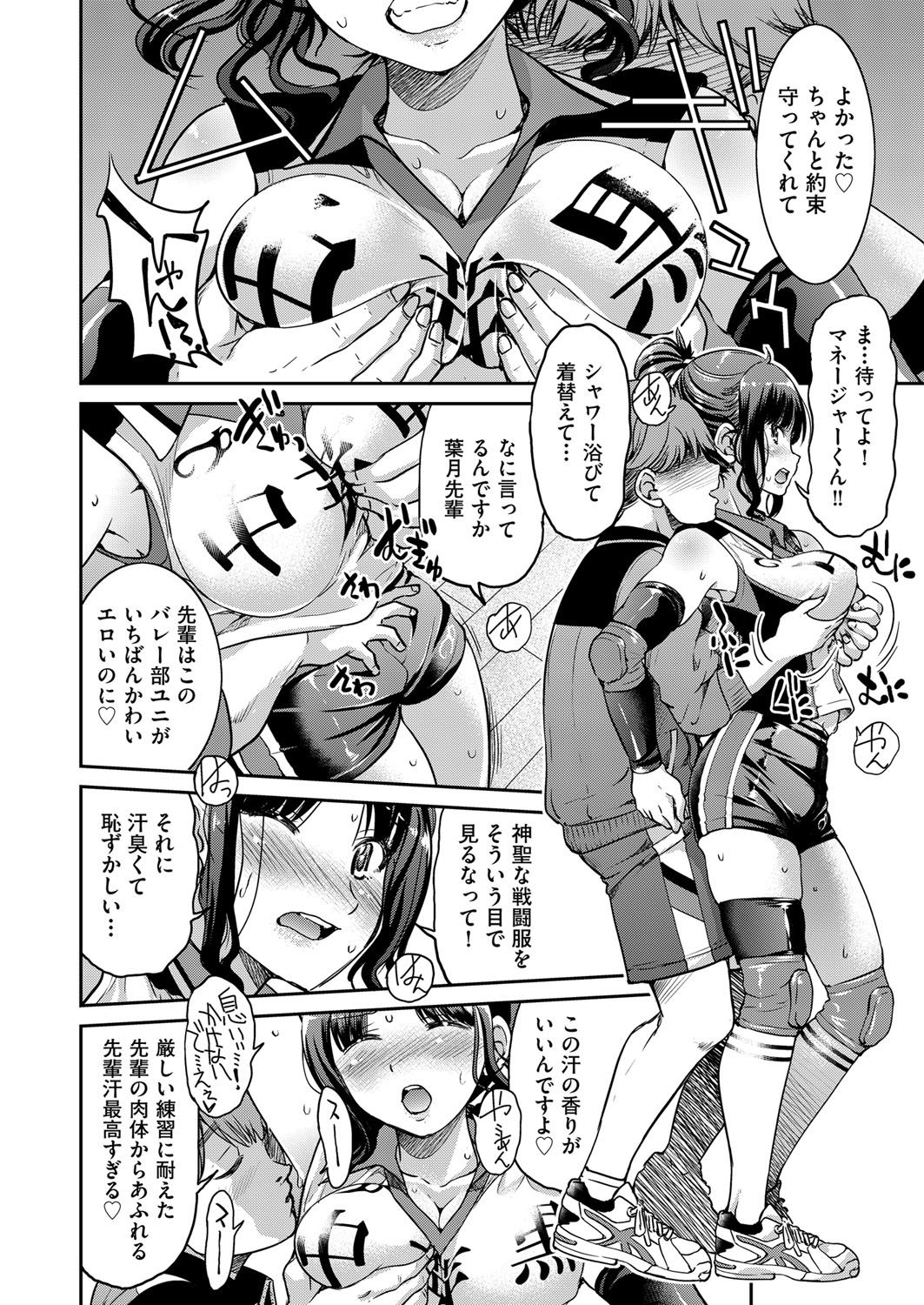 COMIC 阿吽 2018年4月号 [DL版]